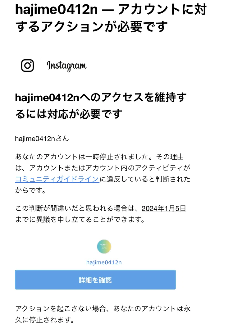 Threads始めるなら今チャンス！｜齋藤はじめ