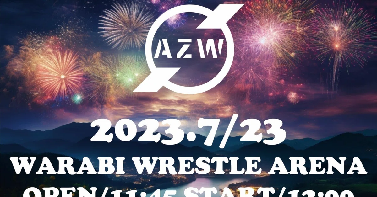 AZW次回の見どころ 7.23.23 高島平大会編｜SATOSHI