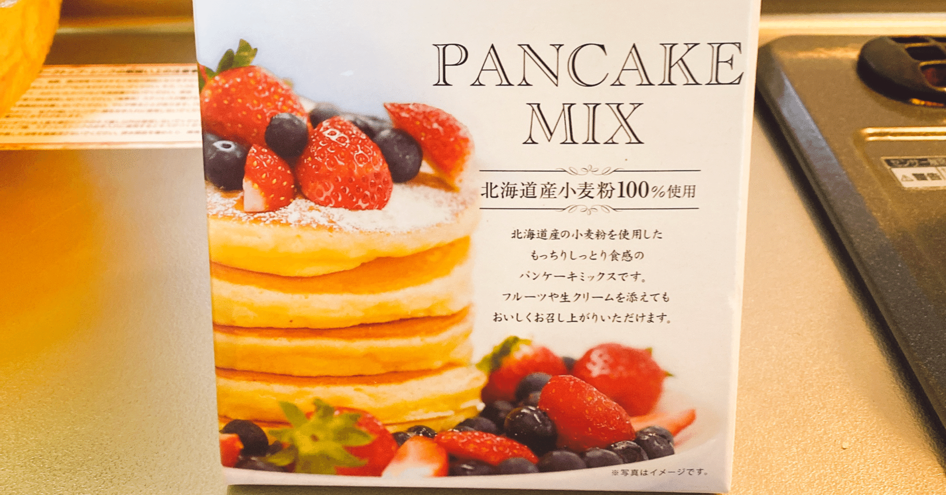 【中古】 タンサンのパンケーキ 詩集/砂子屋書房/中井絵美 書評「満ちるうつわを求めて――中井絵美『タンサンのパンケーキ