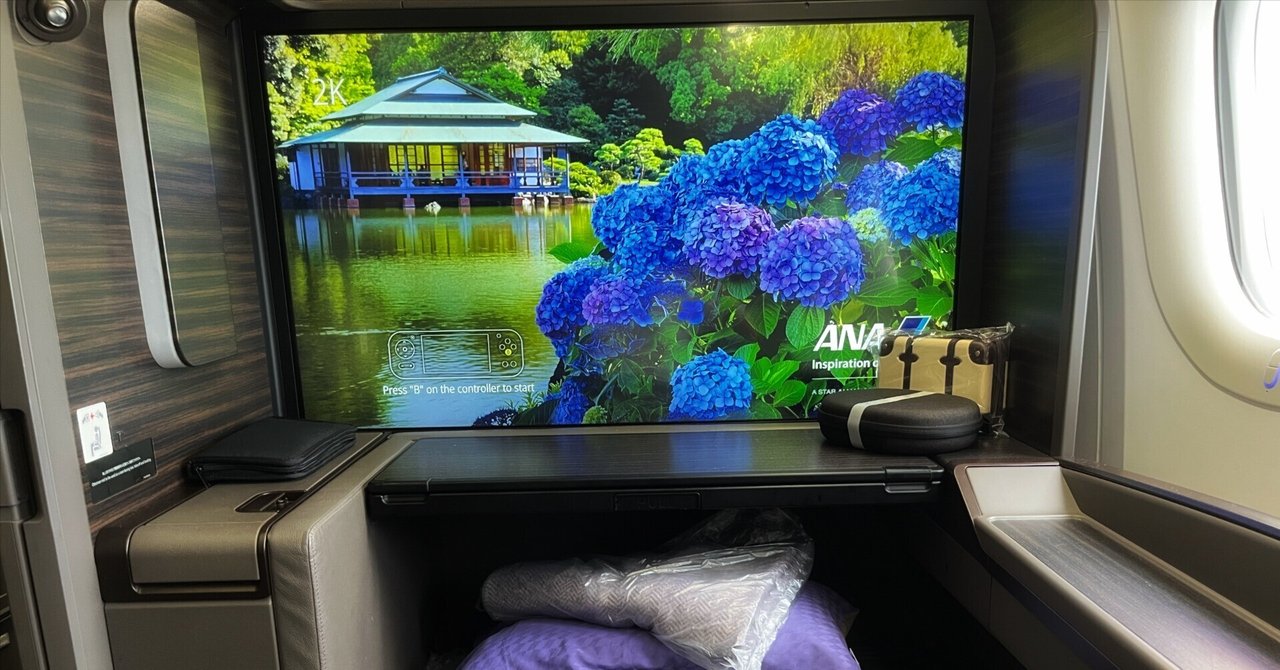 ザギンザ試供品3点セット 限定 ANAファーストクラス搭乗ノベルティ 新品未使用 ANAのTHE Suite（ファーストクラス）に乗った｜ぴかし