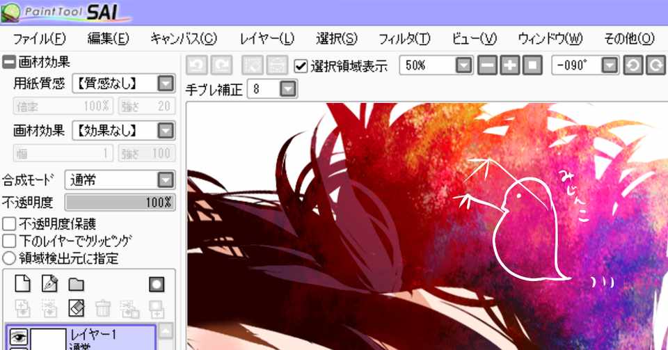 Tumblrをイラストサイトとして利用するメリットを話そう 鳥小箱 Note