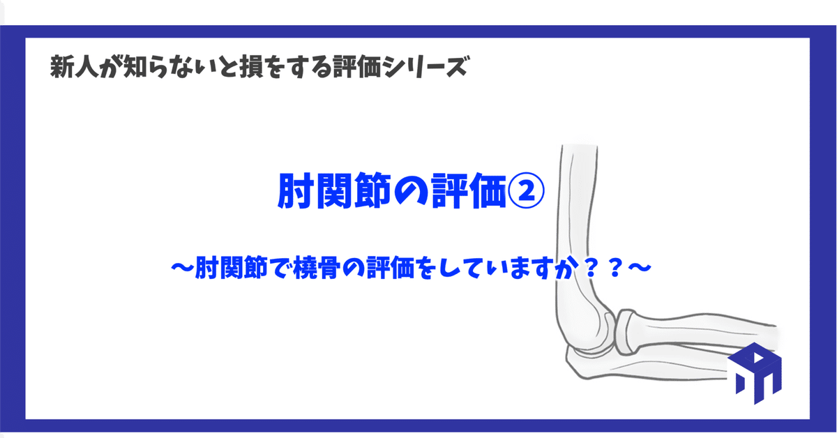 肘関節外科の実際 私のアプロ-チ/南江堂/伊藤恵康（単行本） 肘関節外科の実際 私のアプロ-チ/南江堂/伊藤恵康（単行本）