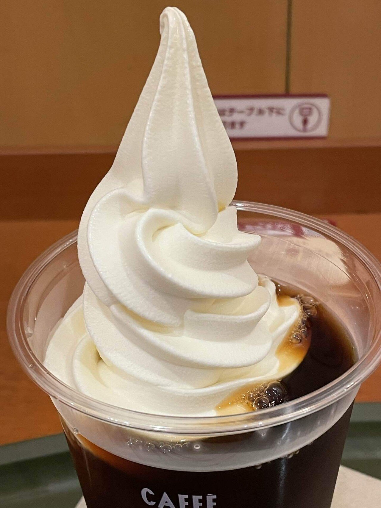 コーヒーフロート｜福田博之