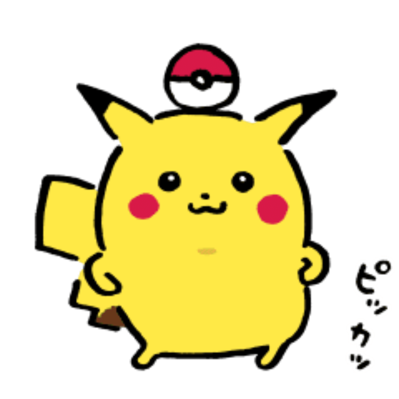 ポケモンから学ぶ 人生の攻略法 つっきー Note ポケモンから学ぶ 人生の攻略法 つっきー Note