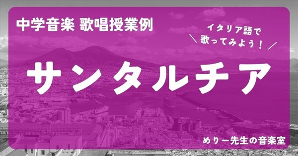 ⭐️極美品⭐️中学音楽　合唱指導　授業作り　合唱授業 ⭐️極美品⭐️中学音楽 合唱指導 授業作り 合唱授業