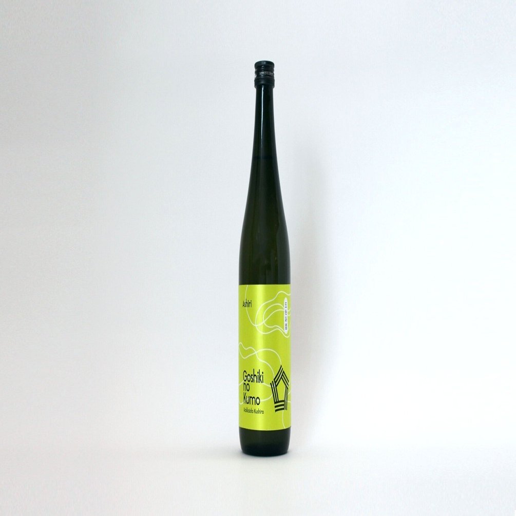 Ashiri というお酒。（A sake that means “new” — Ashiri）｜五色彩雲
