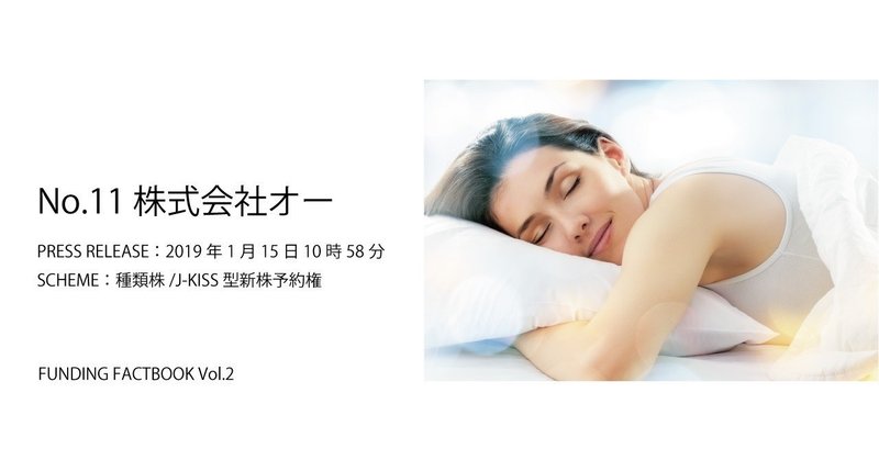 名称未設定-2
