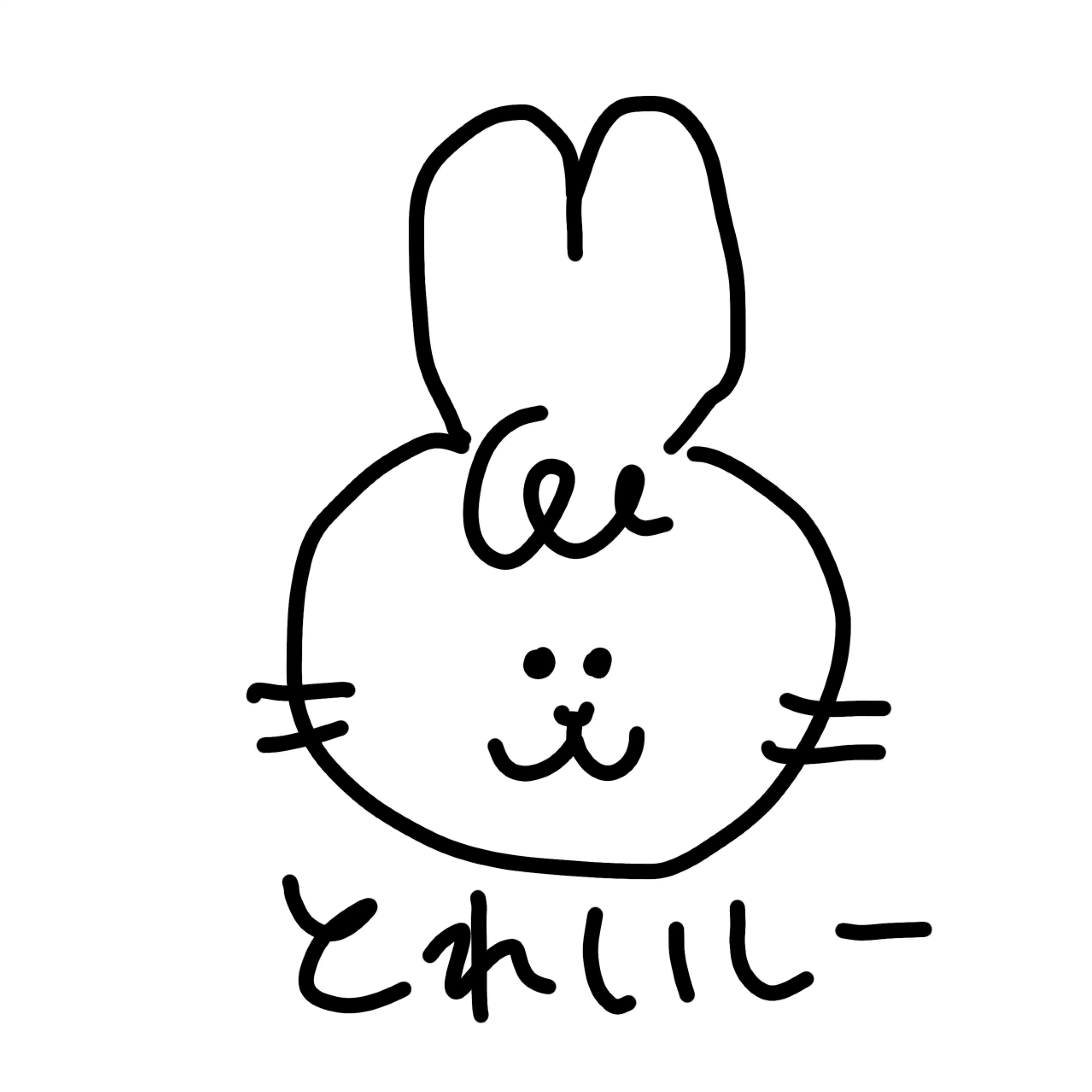 とれいしー