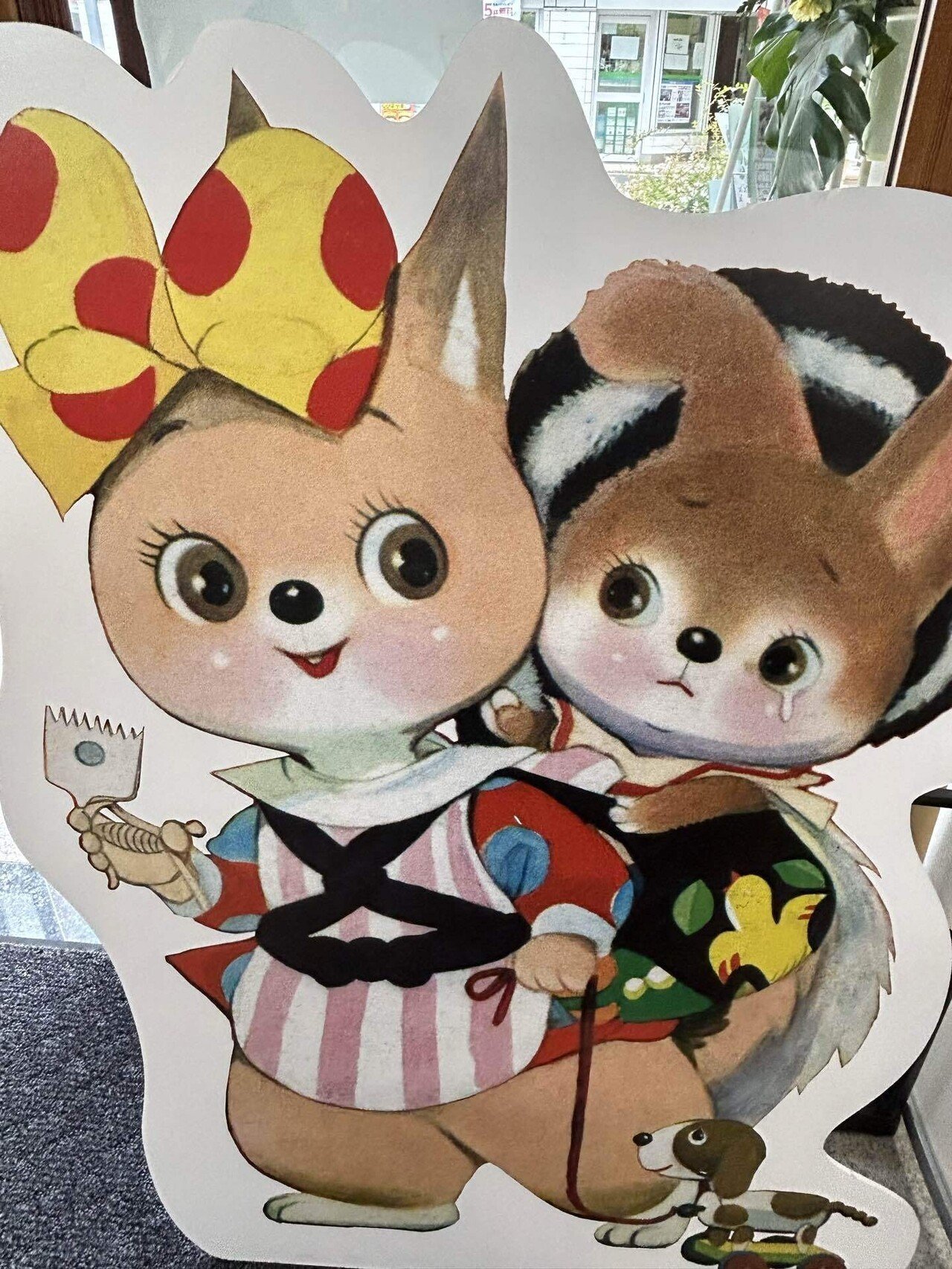 かわいい大行進 - だけじゃなかった、太田じろうの世界展｜インウェイ