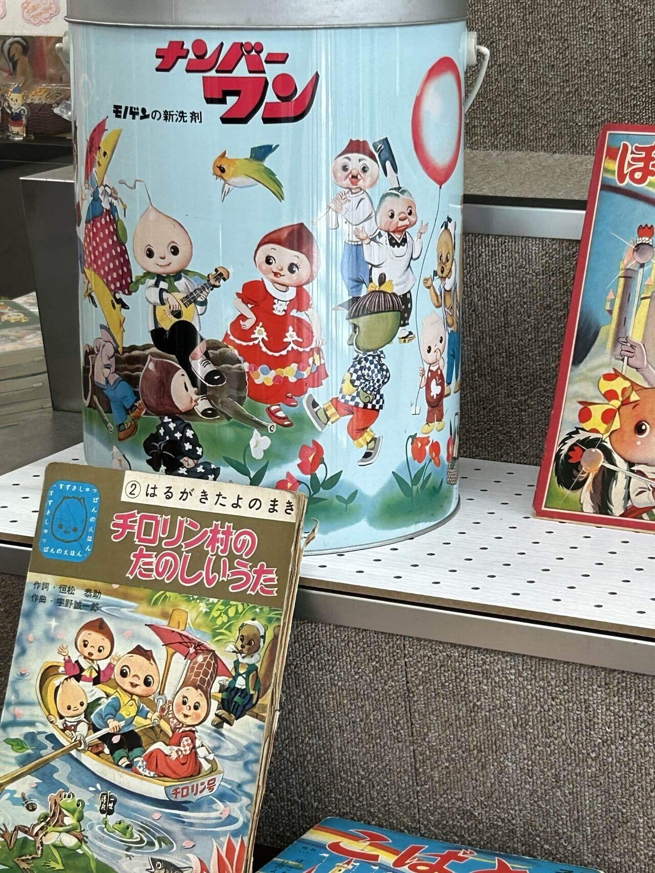 版画『鼓と少女』太田二郎 作 版画『鼓と少女』太田二郎 作 版画『鼓と少女』太田二郎 作 版画『鼓