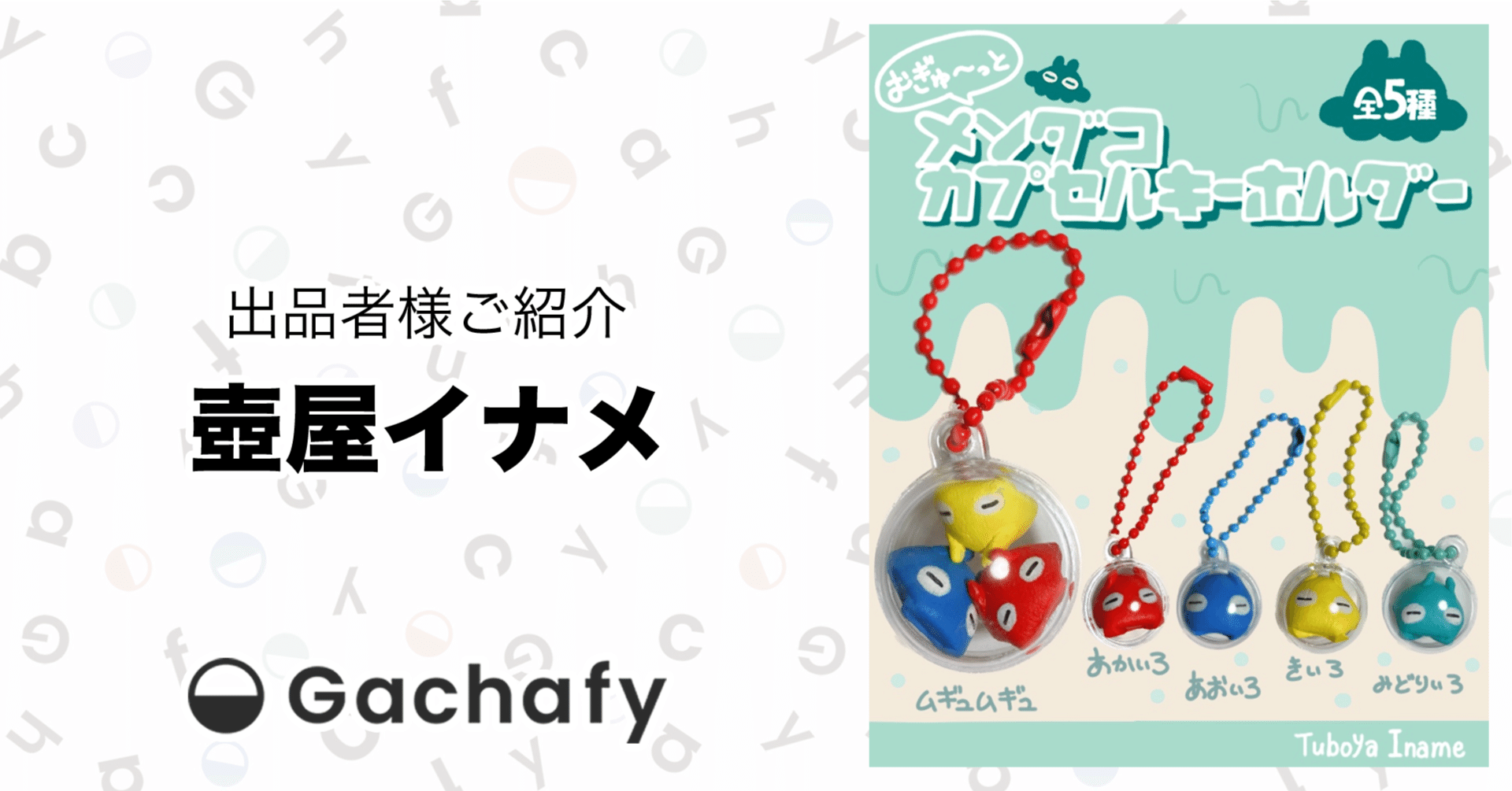 mika様専用ページ 【公式通販】