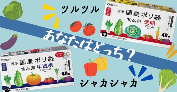 断捨離に出会って13年。今でも断捨離し続ける私にとっての断捨離
