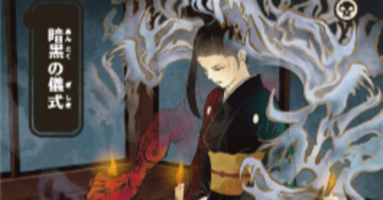 i*r様 mtg レガシー デッキ 黒単 サイドボード付き i*r様 mtg レガシー