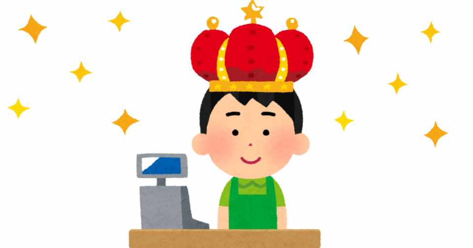 私の彼氏はバイトリーダー ほぼゆとり Note