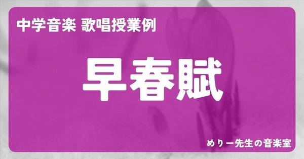 ⭐️極美品⭐️中学音楽　合唱指導　授業作り　合唱授業 ⭐️極美品⭐️中学音楽 合唱指導 授業作り 合唱授業