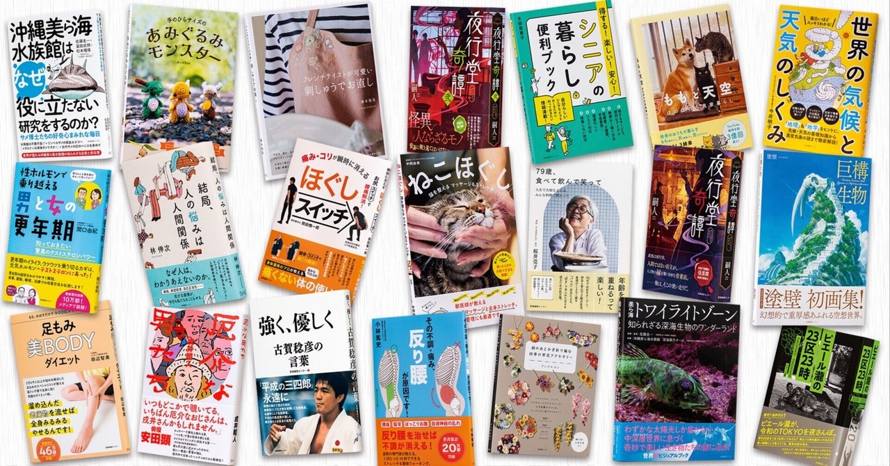 若者の大愛商品 旅と暮らしの出版社” 産業編集センター 出版部です。｜産業編集 語学・辞書・学習参考書
