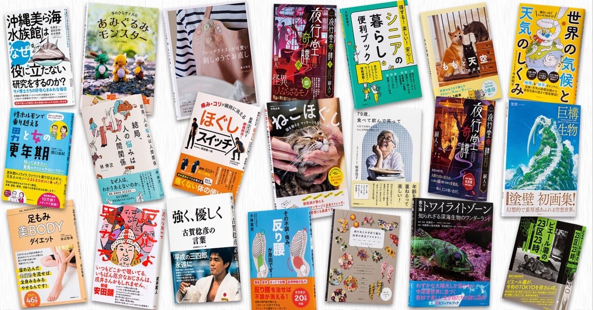 Amazon.co.jp: 1冊目に読みたい DXの教科書 (なるほど図解