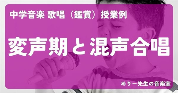 ⭐️極美品⭐️中学音楽　合唱指導　授業作り　合唱授業 ⭐️極美品⭐️中学音楽 合唱指導 授業作り 合唱授業 その他