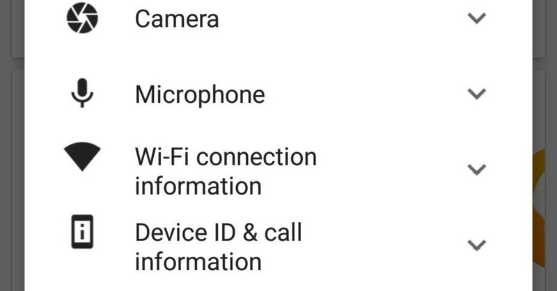Google Playの利用規約に見る不正アプリとのイタチごっこ Unknown Protocol Note