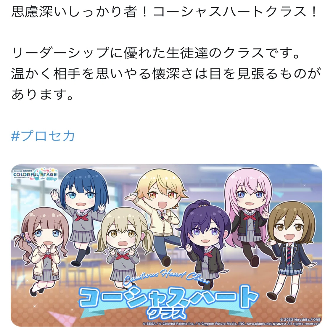 まふゆ様❤️ご専用です❤️ 朝比奈まふゆ」のYahoo!リアルタイム検索 - X（旧Twitter）を