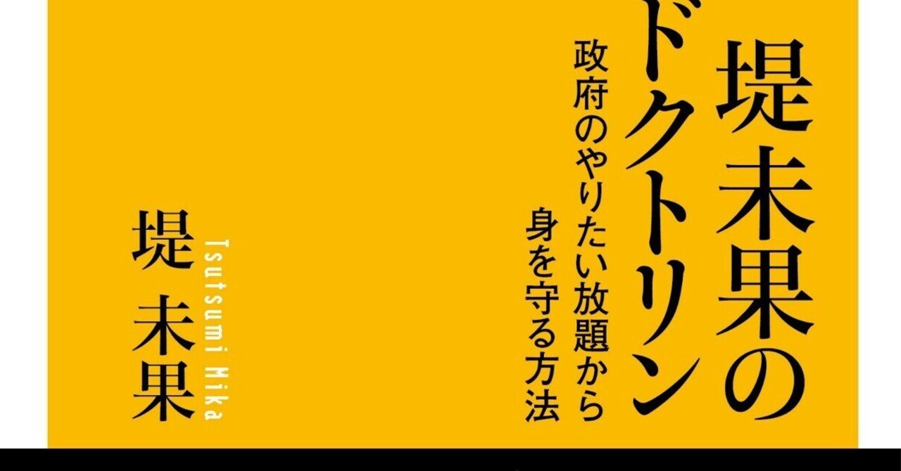 【中古】 〈２０００年危機〉から身を守る本 何が起こるのか、どうすればよいのか？/洋泉社/地球の集まり 中古】 〈2000年危機〉から身を守る本 何が起こるのか