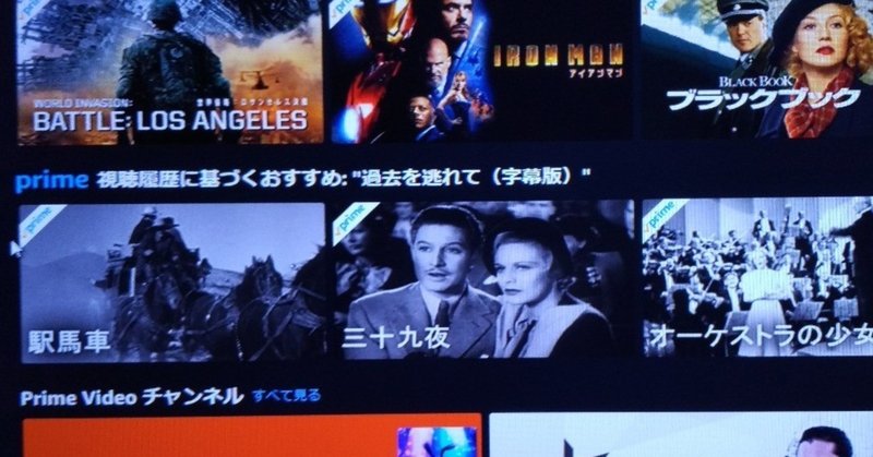 古い映画 映画をテレビで見る事 meguru ishida note