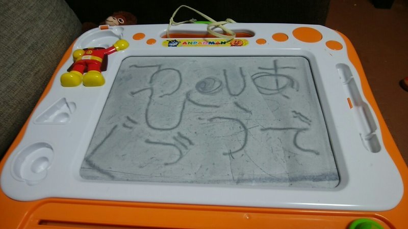 4歳の子供がひらがな書けるようになった話 なかたなか 育児 働き方 カフェ 節約 Note 4歳の子供がひらがな書けるようになった話 なかたなか 育児 働き方 カフェ 節約 Note