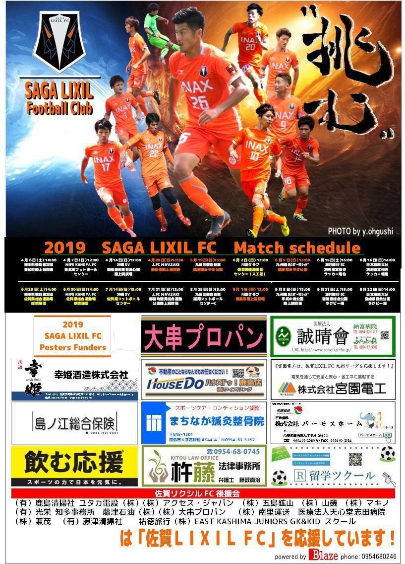 ポスター完成 勢いで頼まれてもいないのぼり旗のデザインまで 土井章裕 Note ポスター完成 勢いで頼まれてもいないのぼり旗のデザインまで 土井章裕 Note