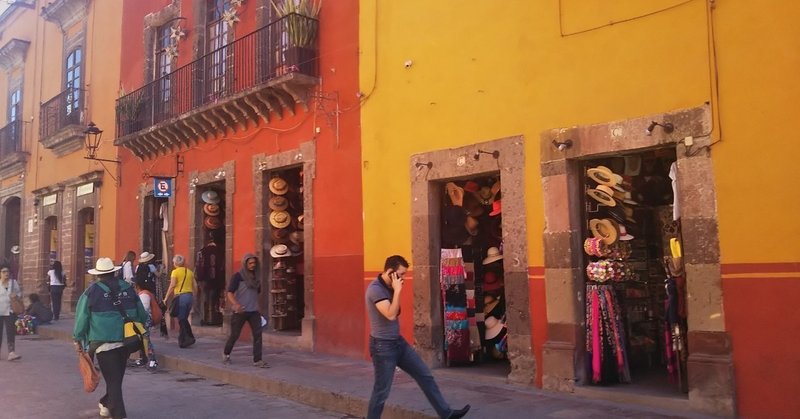 メキシコが、素晴らしいところだった話②