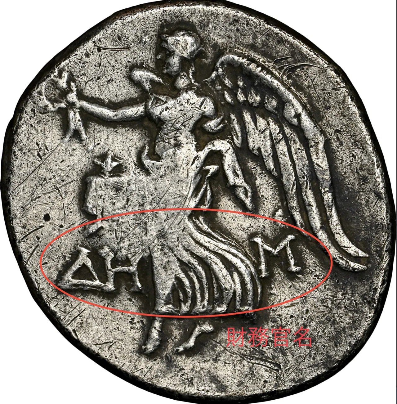 アンティークコインの世界 ｜ 古代コインのカウンターマーク｜Shelk🦋🗝️