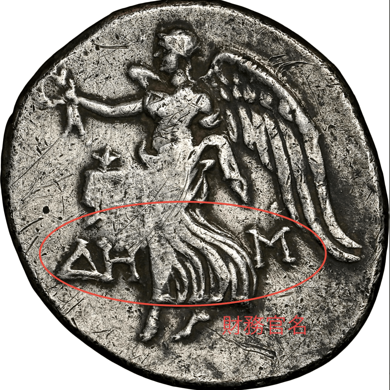 アンティークコインの世界 ｜ 古代コインのカウンターマーク｜Shelk🦋