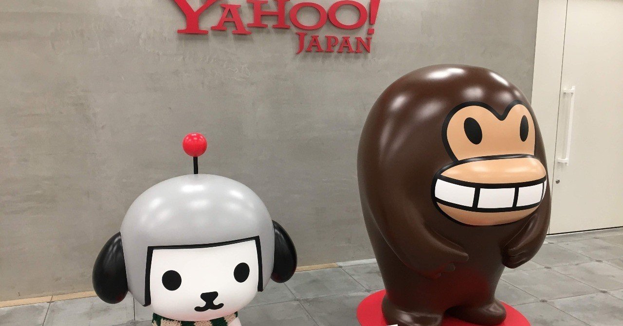 Yahoo Japan 黒帯インターンシップ 19 春 に参加 Tom21 Note