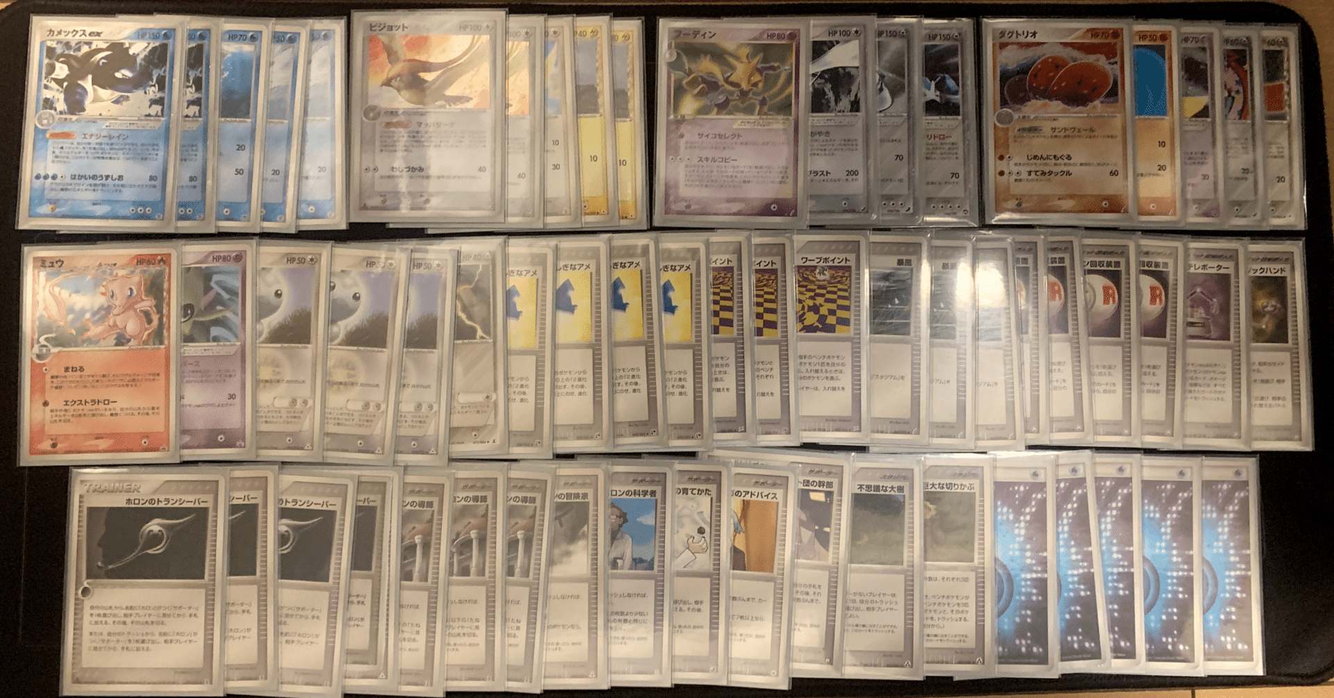 ADV-PCG】18年ぶりのポケカ大会参加レポ (第2回W虹杯)｜キュー