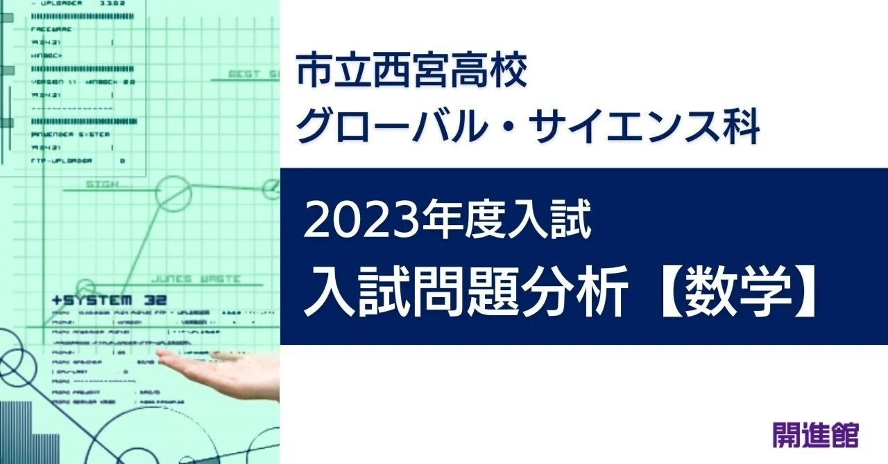 ★nori★ +西宮過去問 rectangle_large_type_2_2f42b39