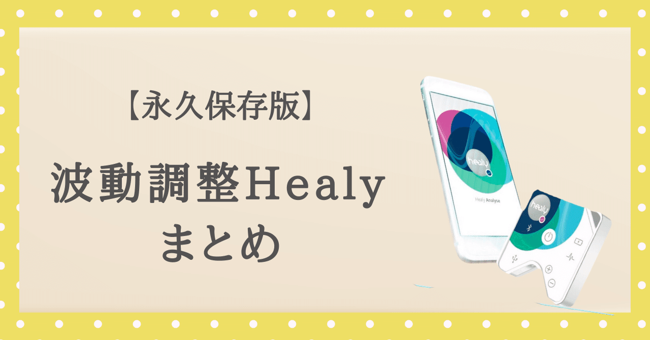 ライトユーザー向け。特徴と使い方。｜yuukichi
