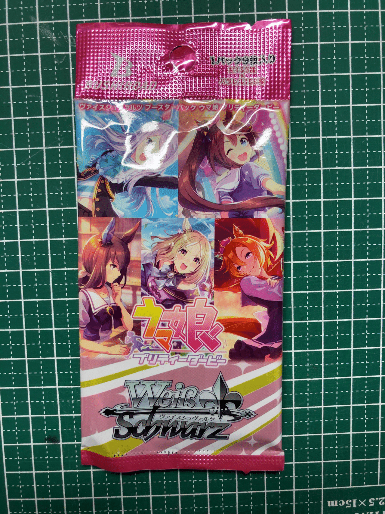 ウマ娘ヴァイスを開けた|シキミヤ ウマ娘ヴァイスを開けた|シキミヤ