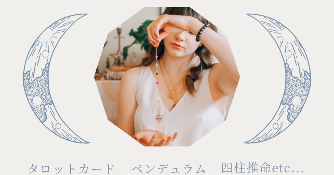 こうか~幸花~癒しの占い師|note