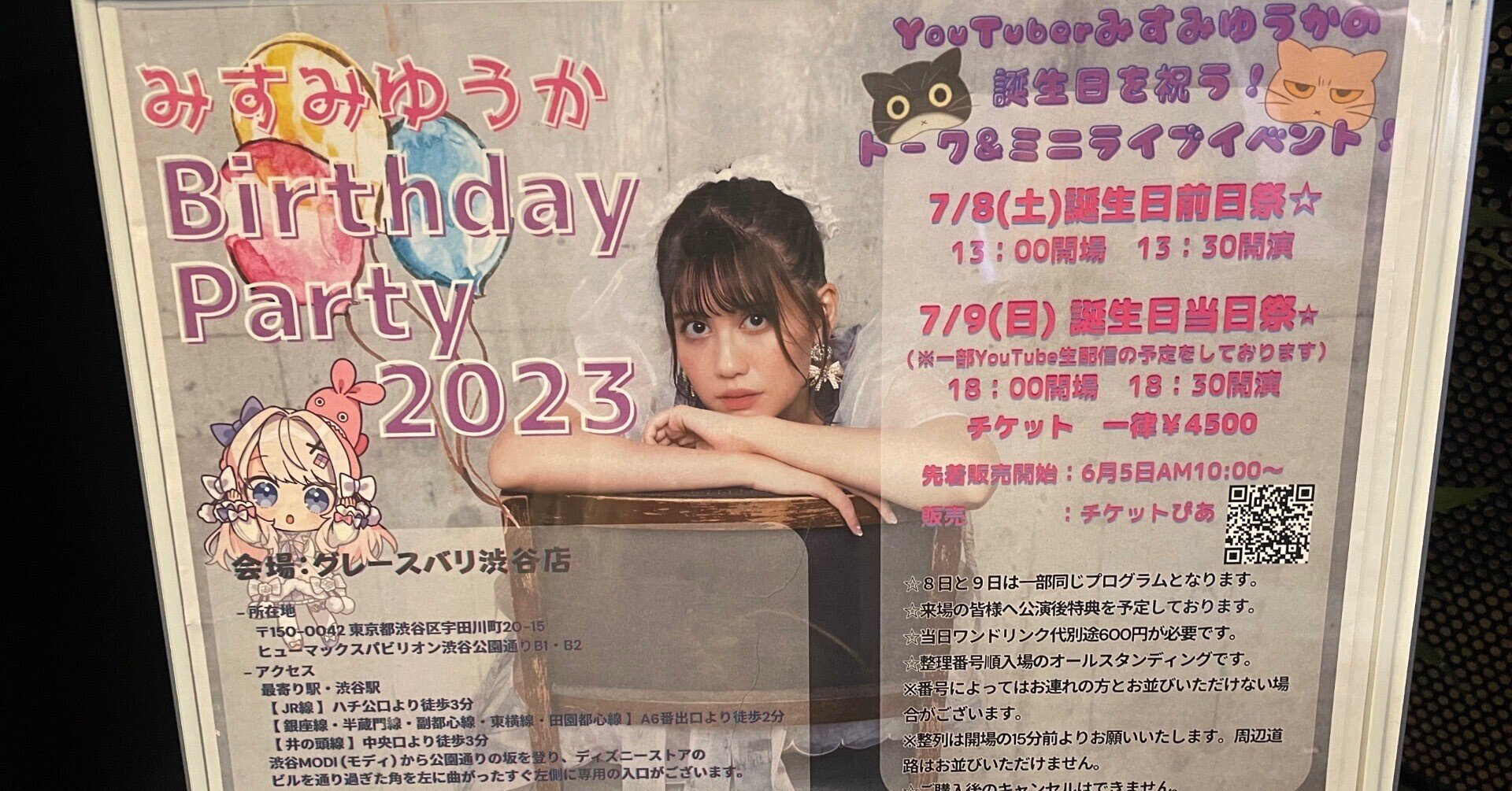 イチブ様専用 （1️⃣様 専用ページ （一部繰上返済の申し込み
