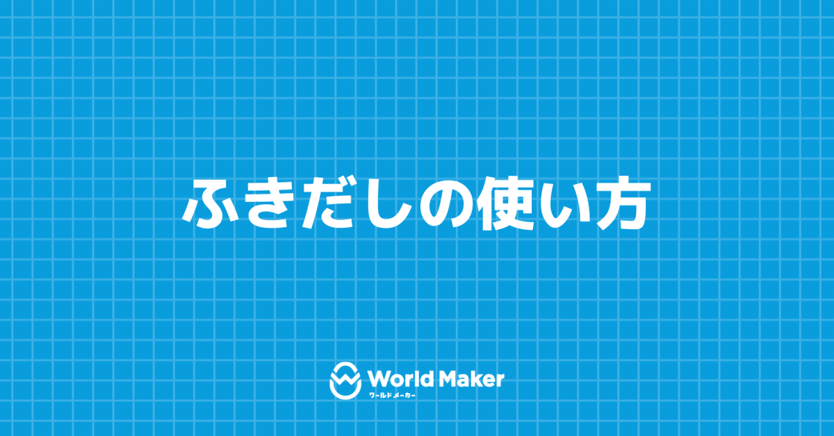 吹き出し・コメント枠】＊＊＊いいね！専用ページ＊＊＊