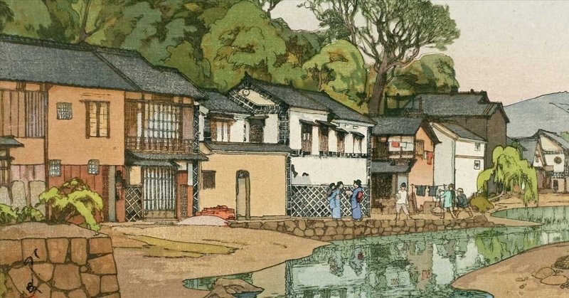 全信頼を寄せる 吉田博 サンフランシスコ風景 （漱石の心も動かした風景画家 版画