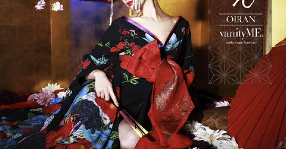 花魁衣装 花魁浴衣 vanityME.高級着物ドレス浴衣 漆黒花魁 大人の色気 