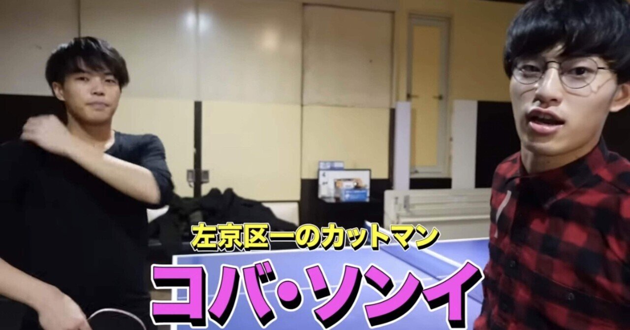 いだの足跡第二回｜いだの足跡