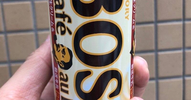 缶コーヒーbossといえば おなじみのあの人の名言 ウギの偉人名言まとめnote Note