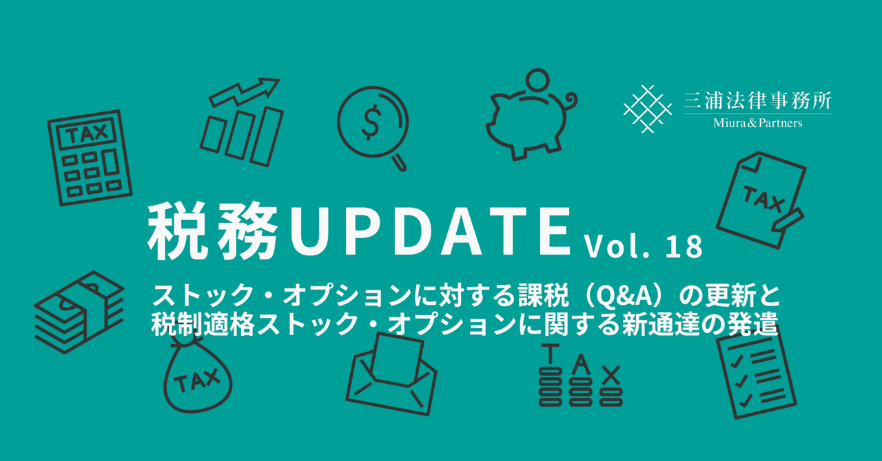ストック・オプション会計と評価の実務 新訂増補版 Amazon.co.jp: ストック・オプション会計と評価の実務 新訂増補