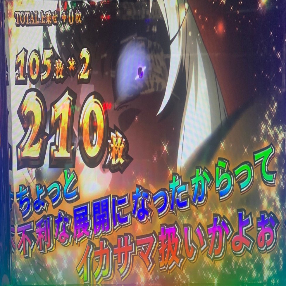 蛇喰夢子という女(賭ケグルイ)の演出法則｜ライラ