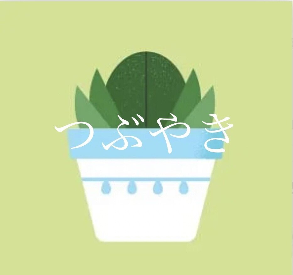 ひげくま物語じゃなくて、ヒゲクマ調教師か......。｜ミズノさん