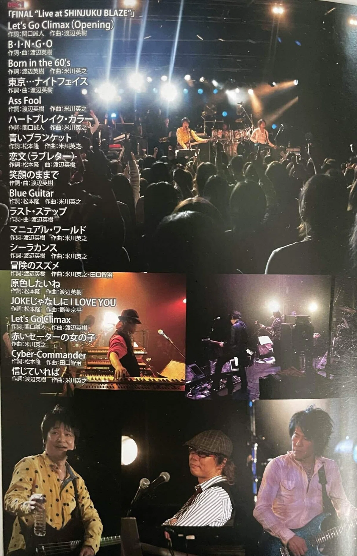 AJ米田渡TOUR 2013 Let