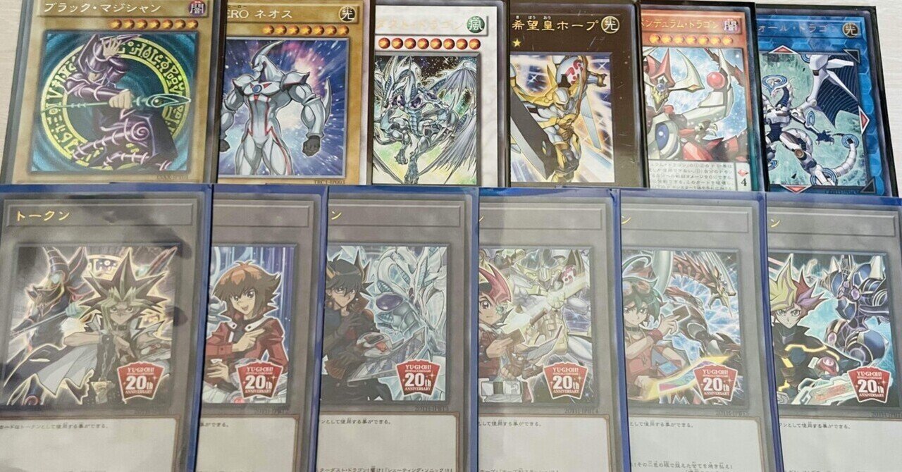 公式通販 - 人気アイテム多数 久しぶり遊戯王について語りたくなった｜かき氷 遊戯王OCG デュエルモンスターズ