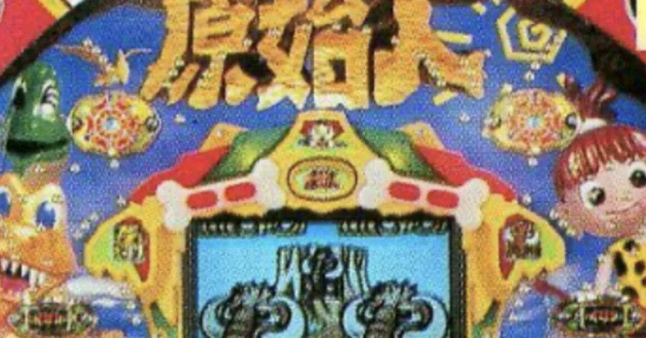 パチプロ日記 9 パチプロ日記 9 【公式通販】