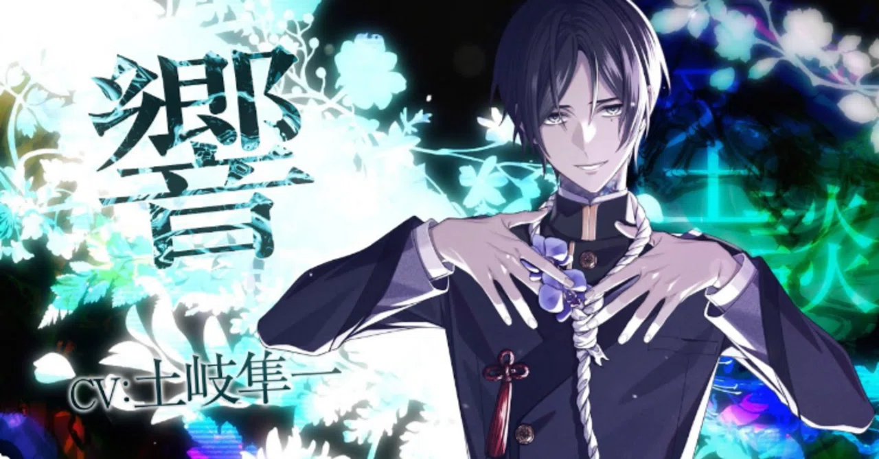 ネタバレ有り】9 R.I.P.香羊、響ルート感想｜ゲームOL